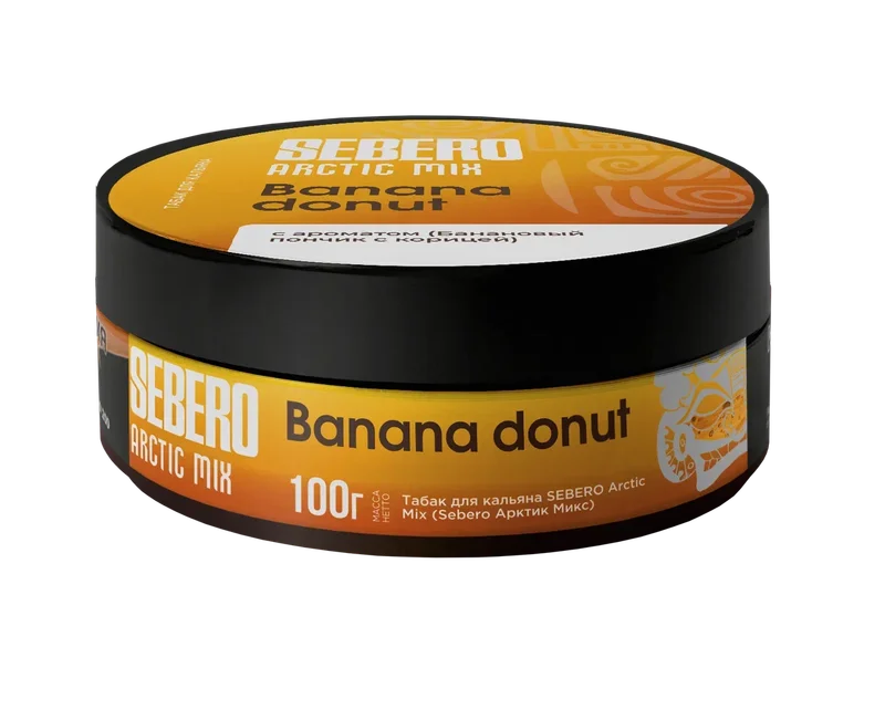 Sebero Banana Donut