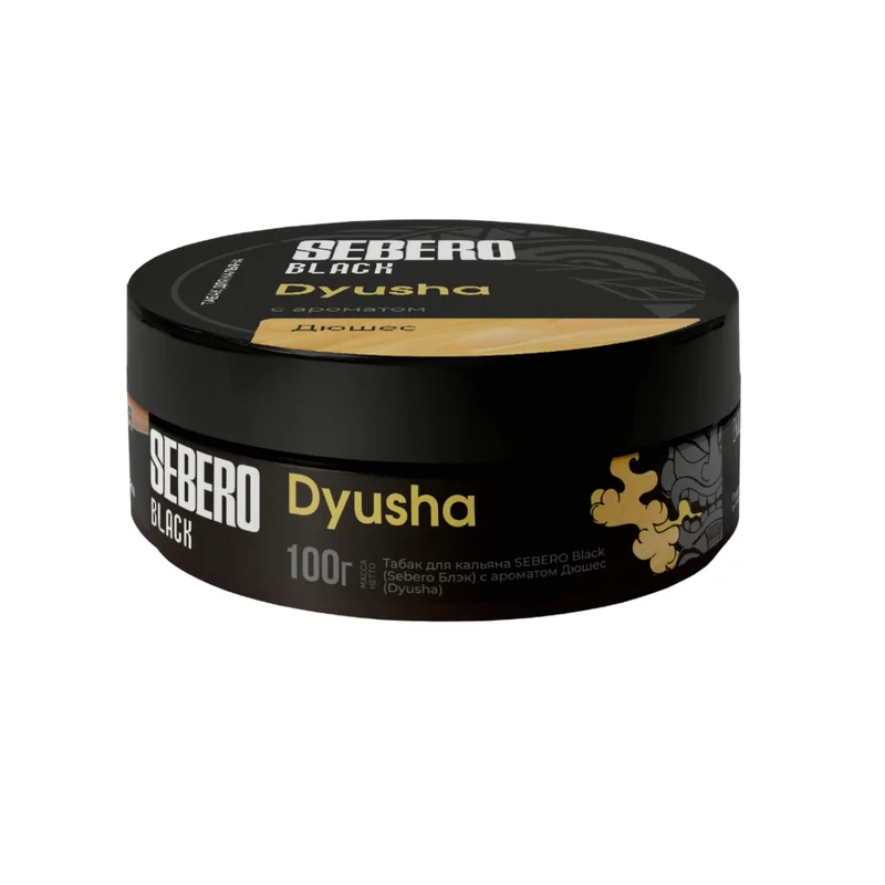 Sebero Dyusha