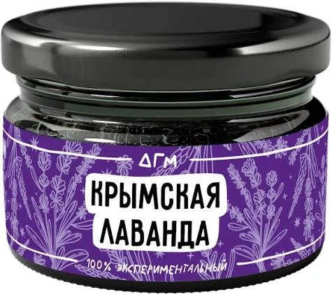 Dogma Крымская лаванда