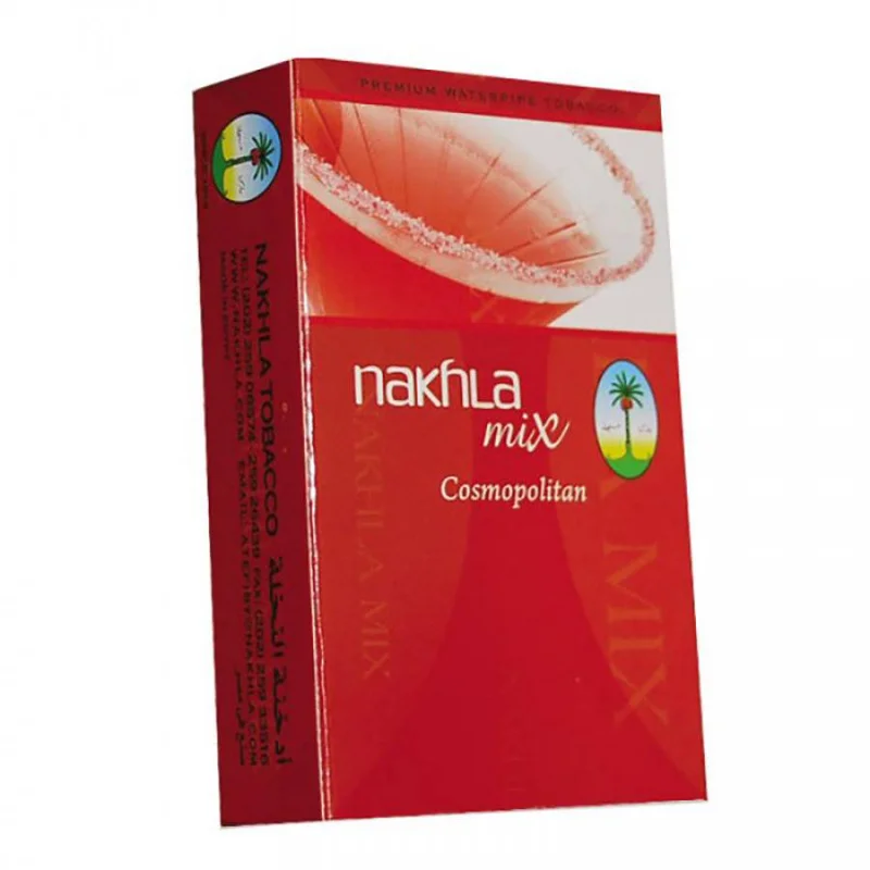 Nakhla Cosmopolitan