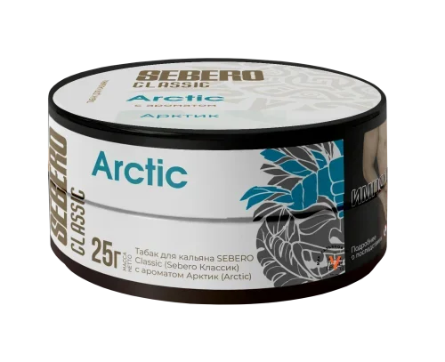 Sebero Арктик