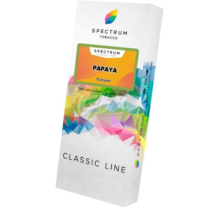 Spectrum Papaya