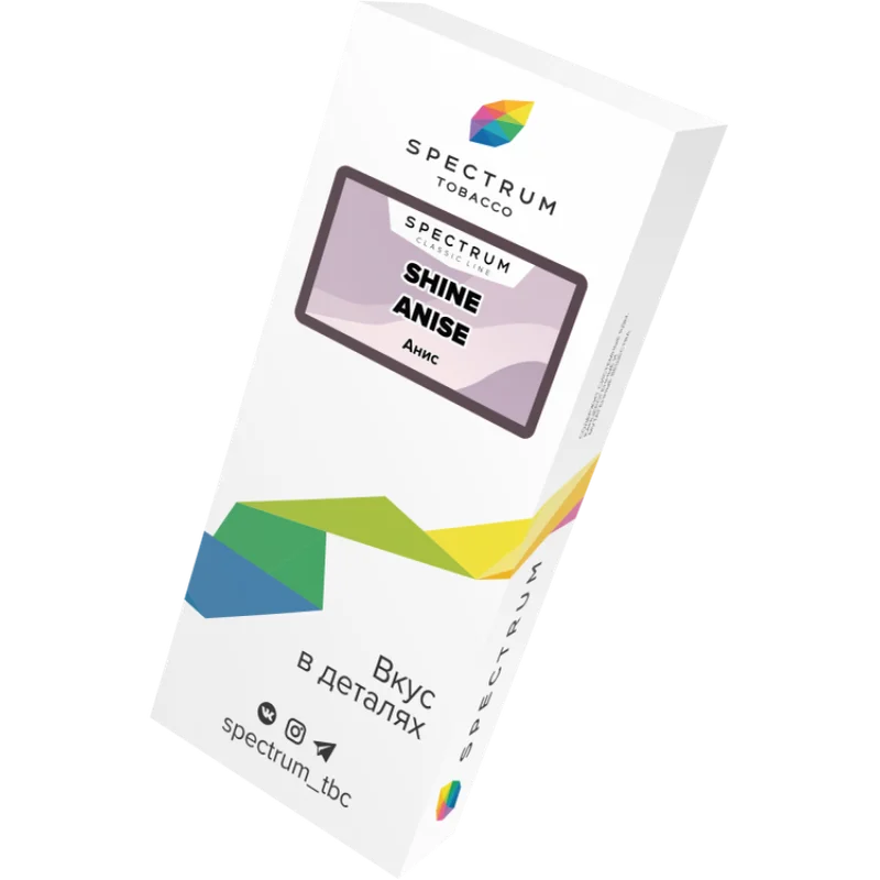 Spectrum Shine Anise