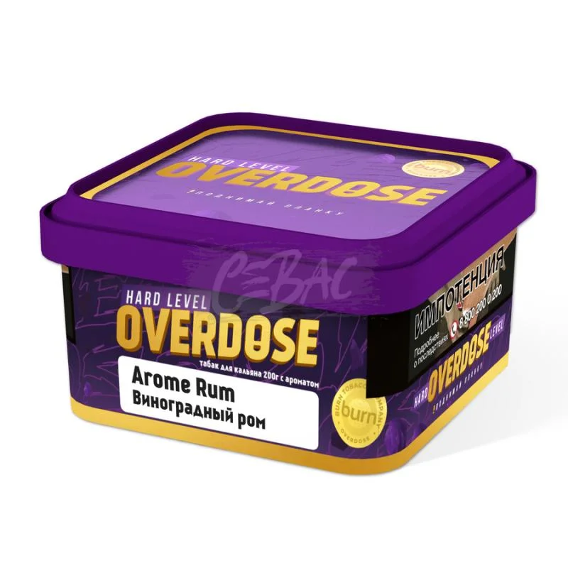 Overdose Arome Rum