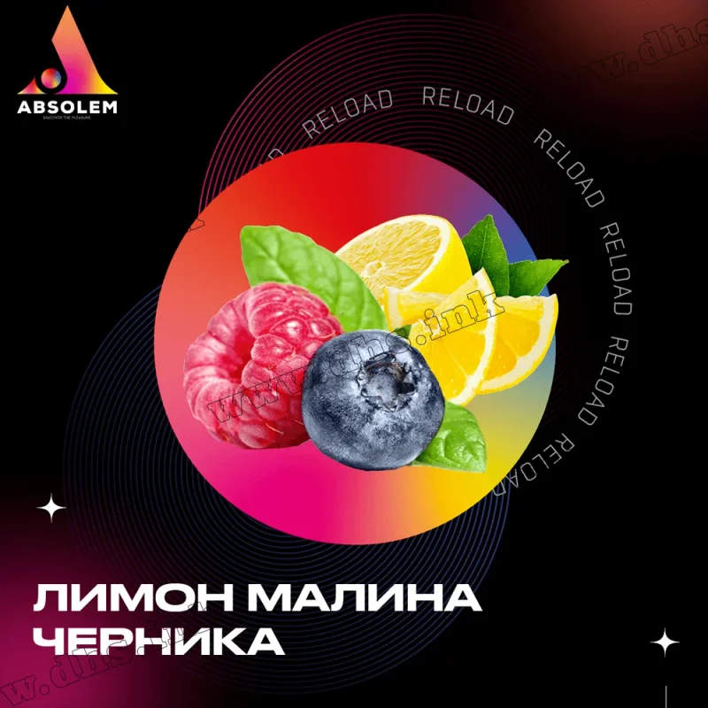 Absolem Лимон, Малина, Черника