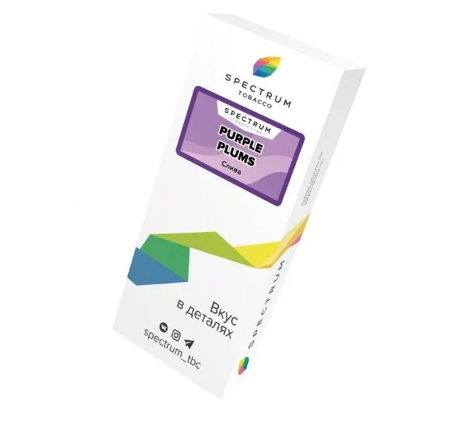 Spectrum Purple Plums