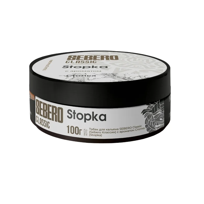 Sebero Стопка