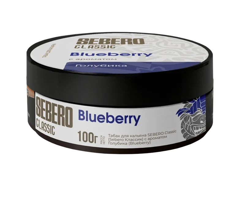 Sebero Blueberry