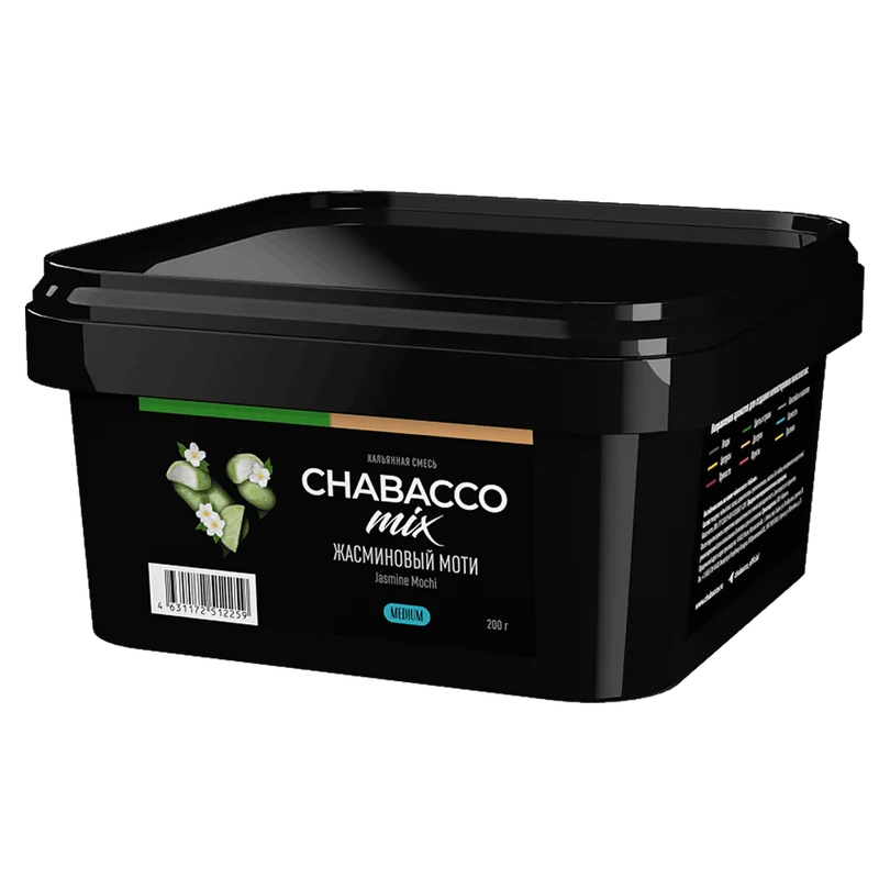 Chabacco Jasmine Mochi
