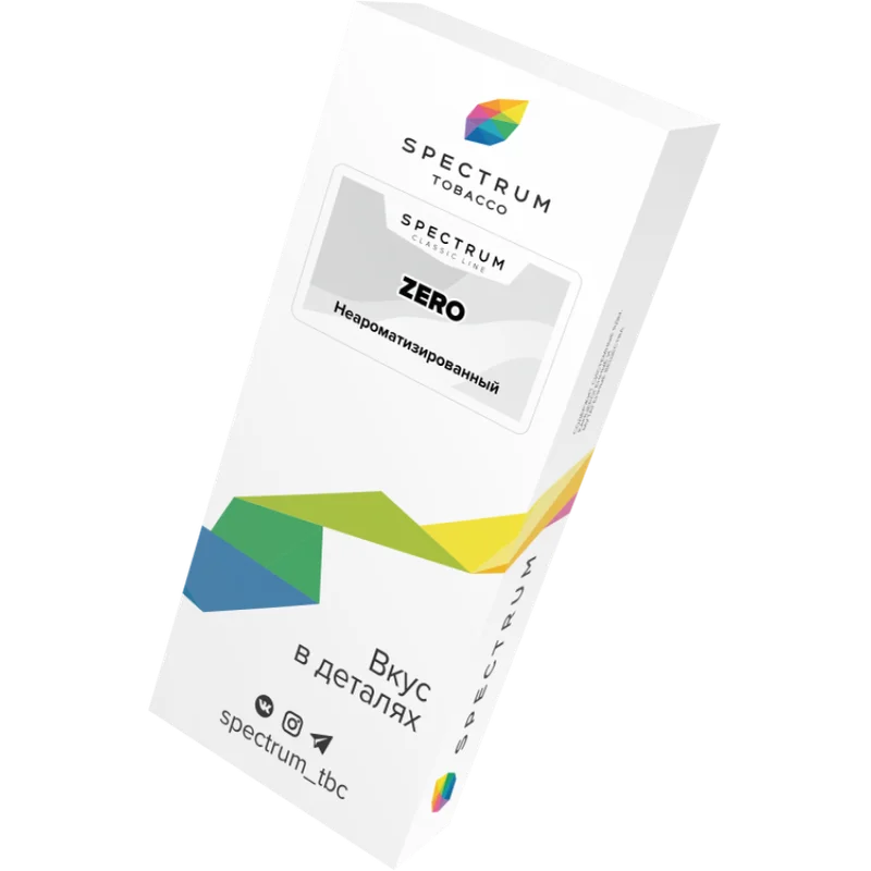Spectrum Zero