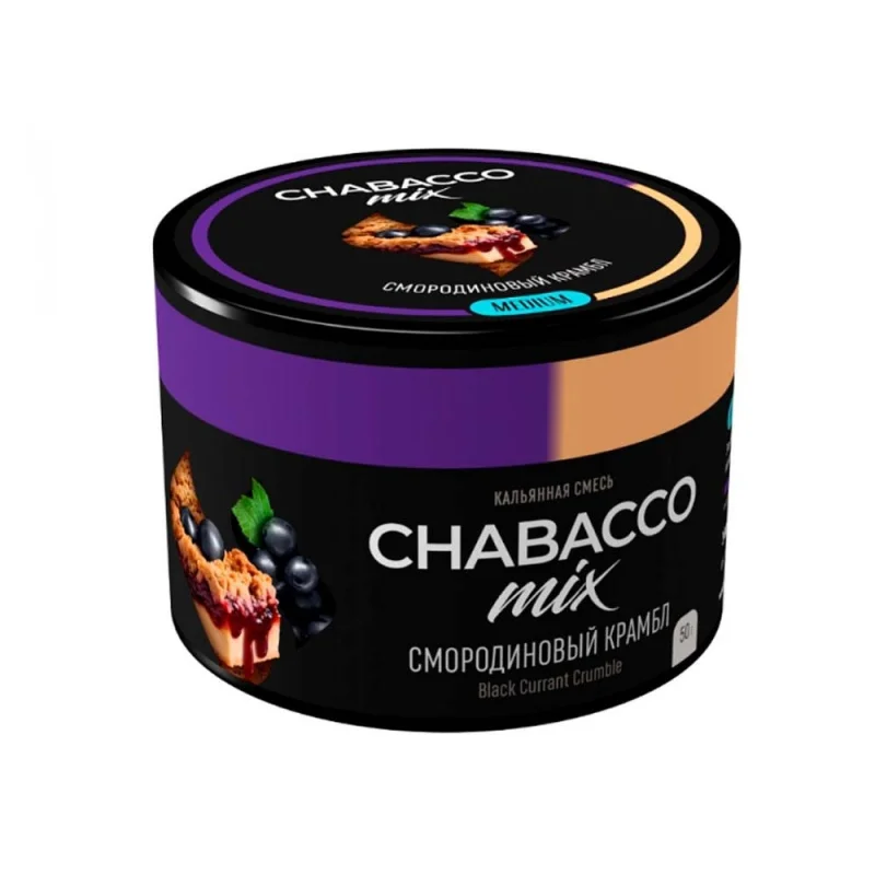 Chabacco Black Currant Crumble