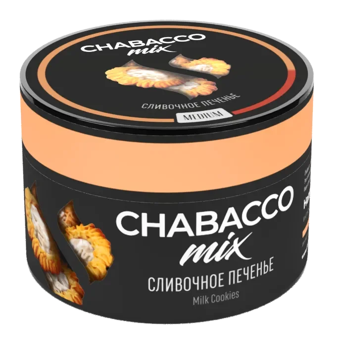 Chabacco Milk Cookies