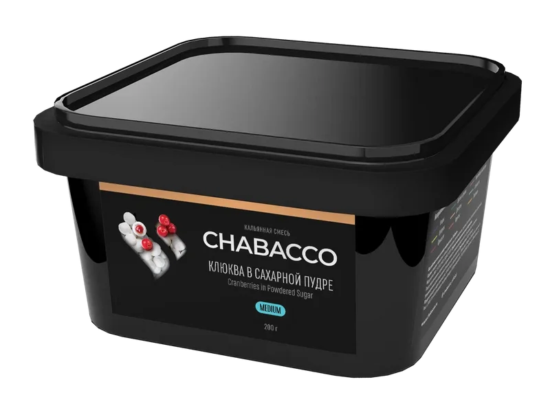 Chabacco Cranberries In Sugar Powder