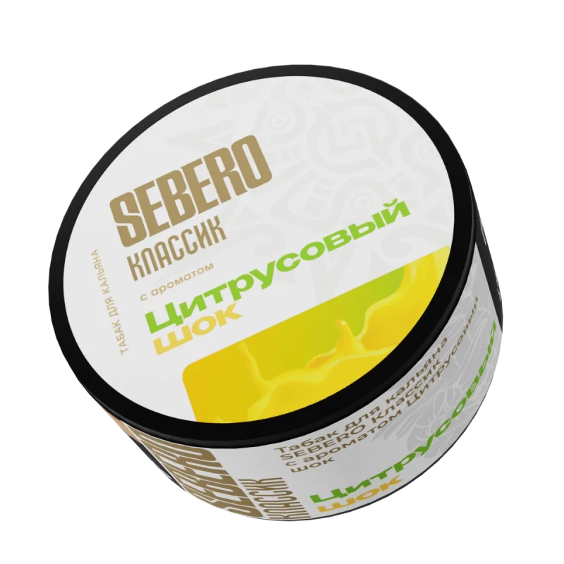 Sebero Цитрусовый Шок