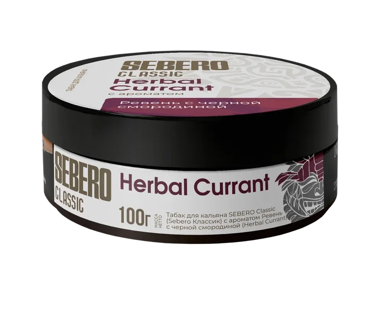 Sebero Herbal Currant