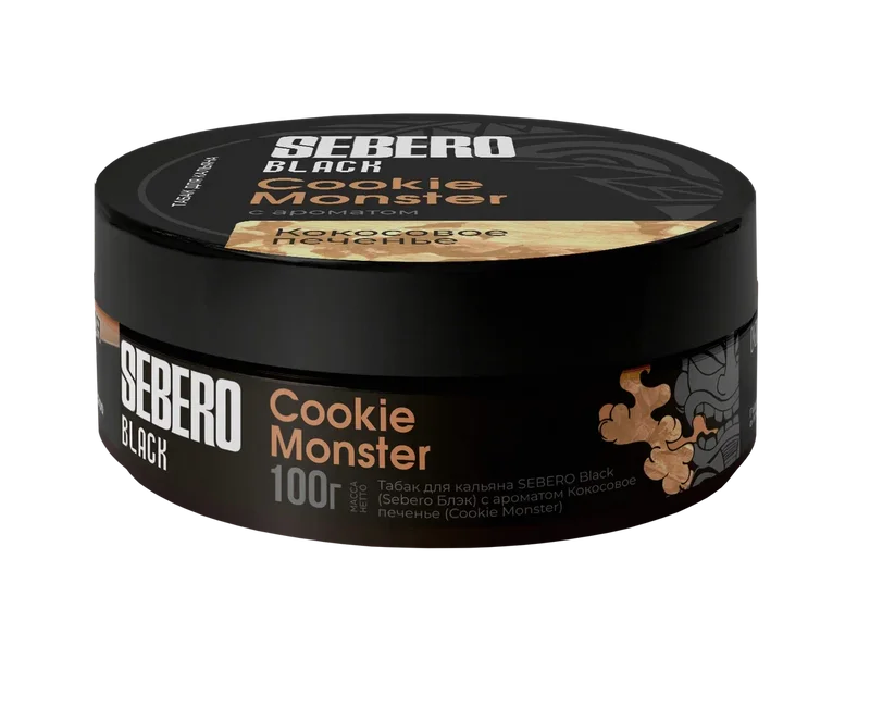 Sebero Cookie Monster