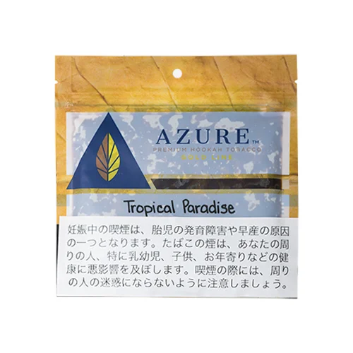 Azure Tropical Paradise