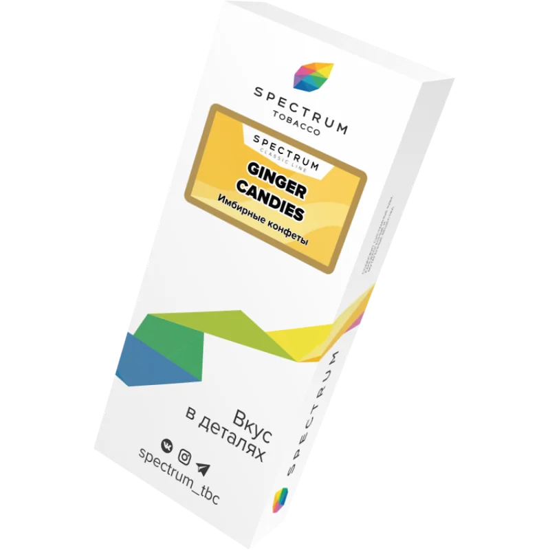 Spectrum Ginger Candies