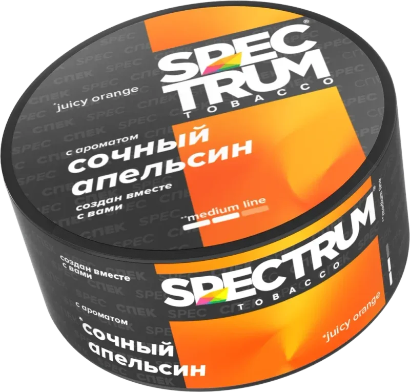 Spectrum Juicy Orange