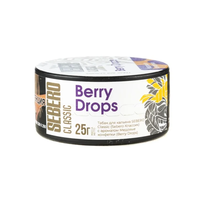 Sebero Berry Drops