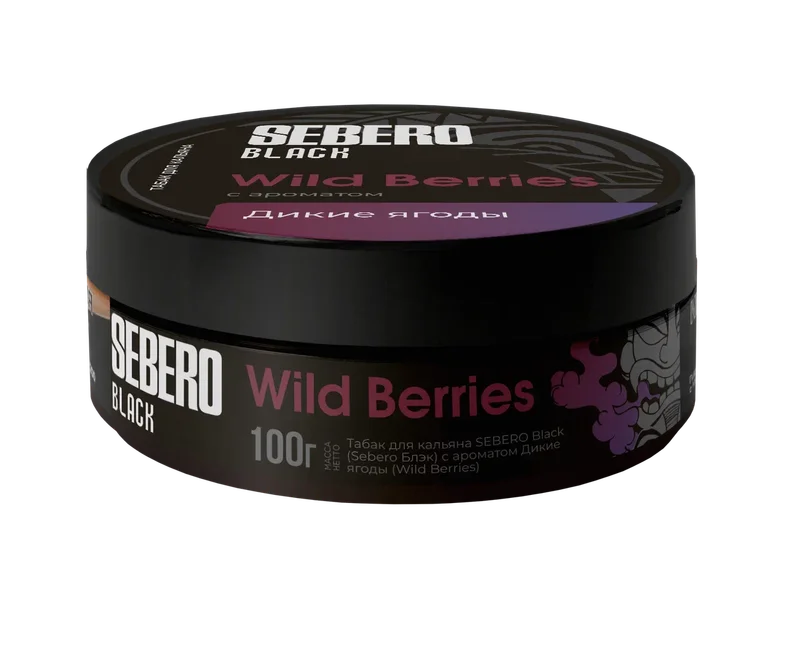 Sebero Wild Berries