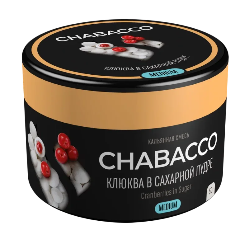 Chabacco Cranberries in powdered sugar