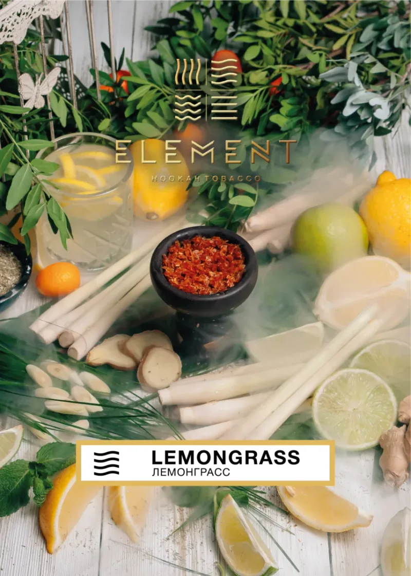Element Lemongrass