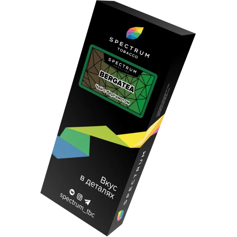 Spectrum Bergatea