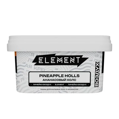 Element Pineapple Holls