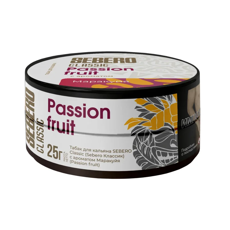Sebero Passion Fruit