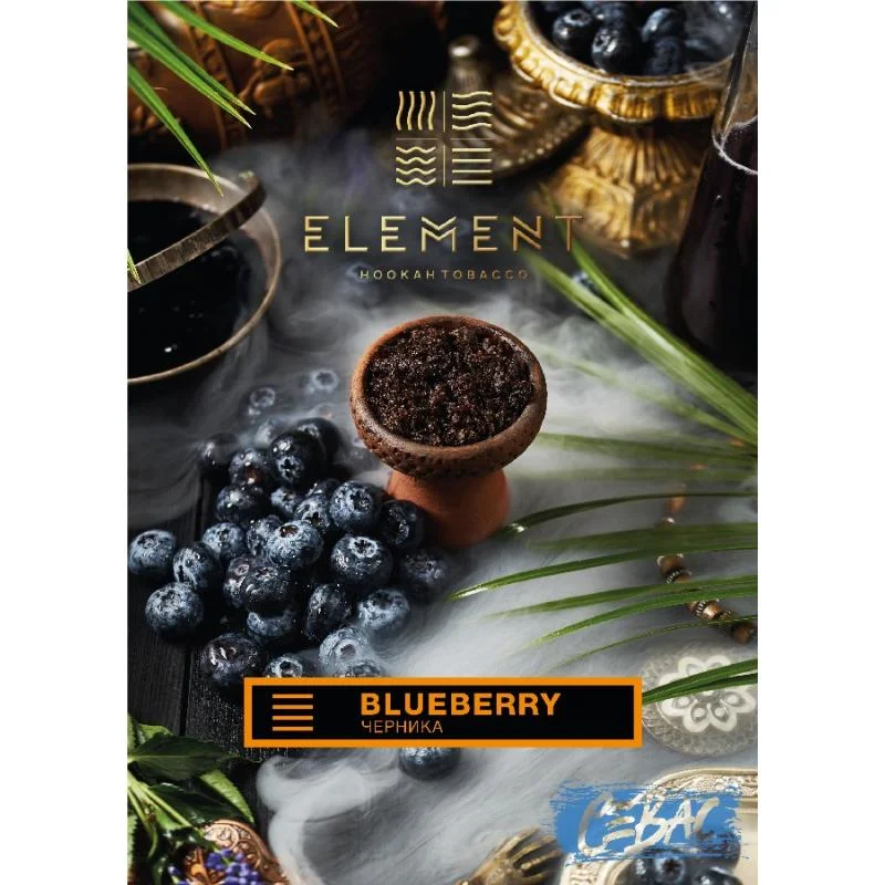 Element Blueberry