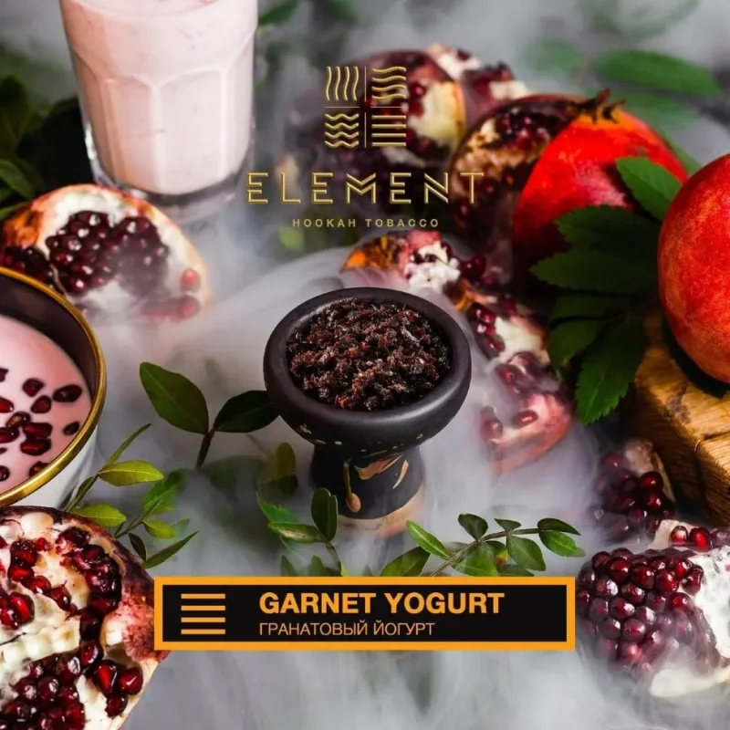 Element Garnet Yogurt